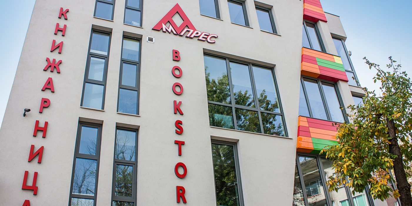 Reference project, public building, Porotherm