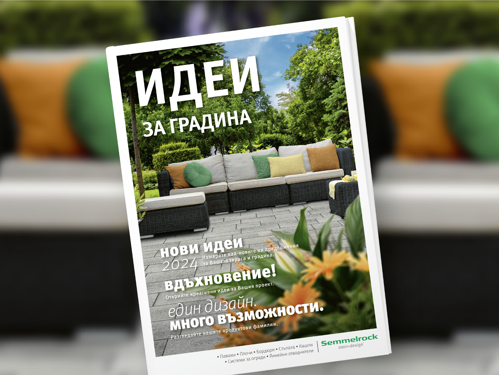 BG_MKT_PHO_SEM_GI_2021.jpg