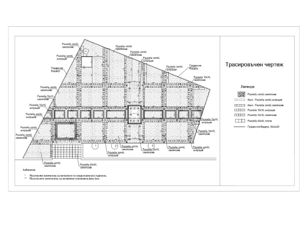 Трасировачен чертеж