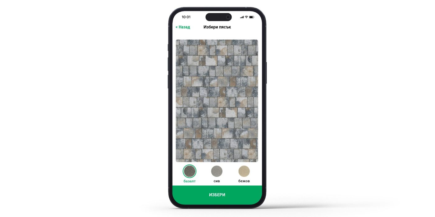 GardenVisions_Time for some fine_tuning