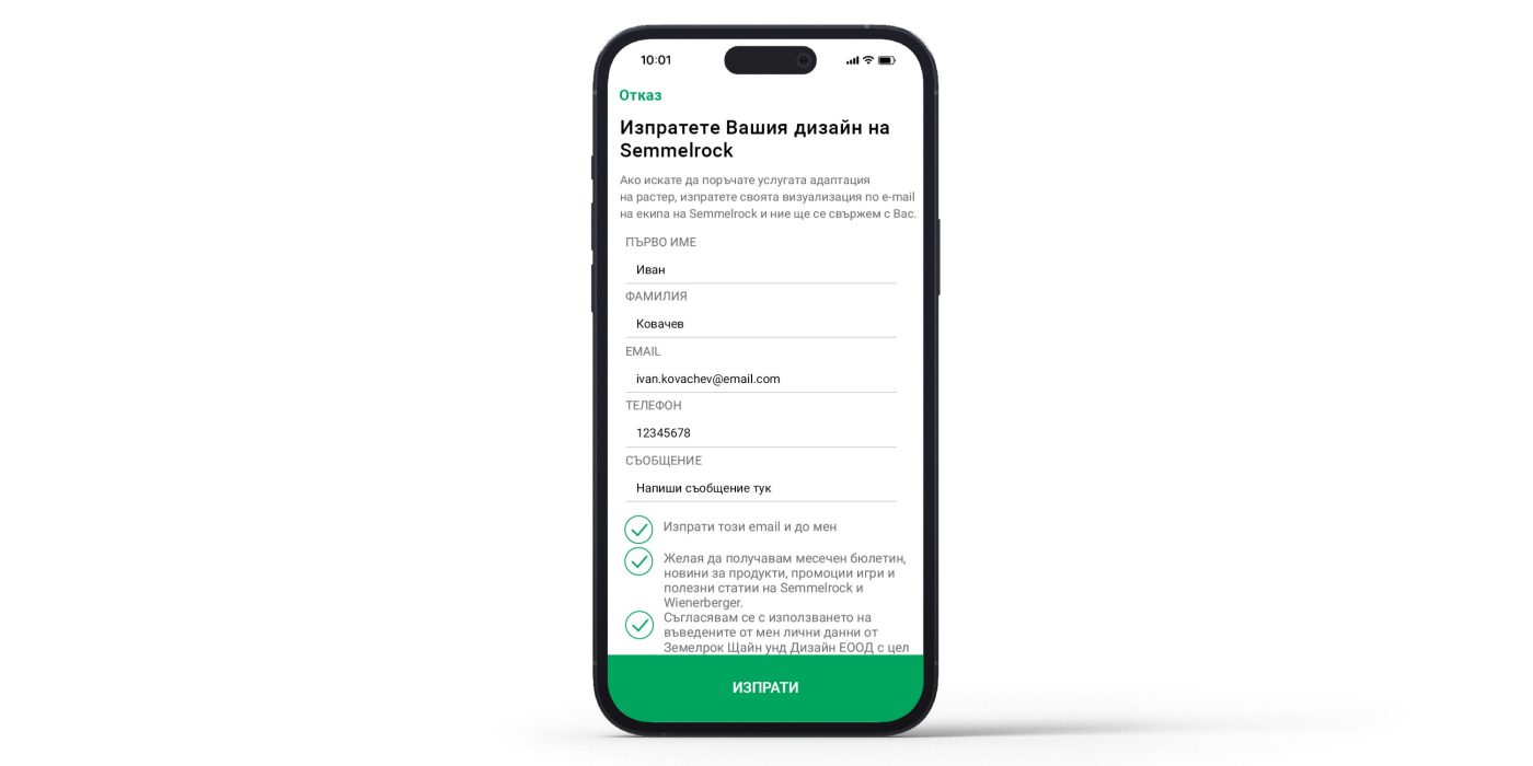 GardenVisions_Make it happen