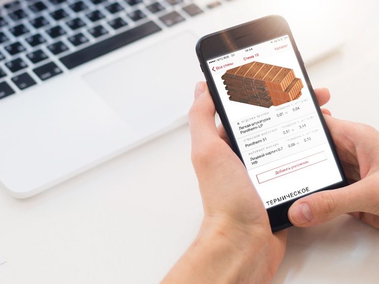 Porotherm calculator