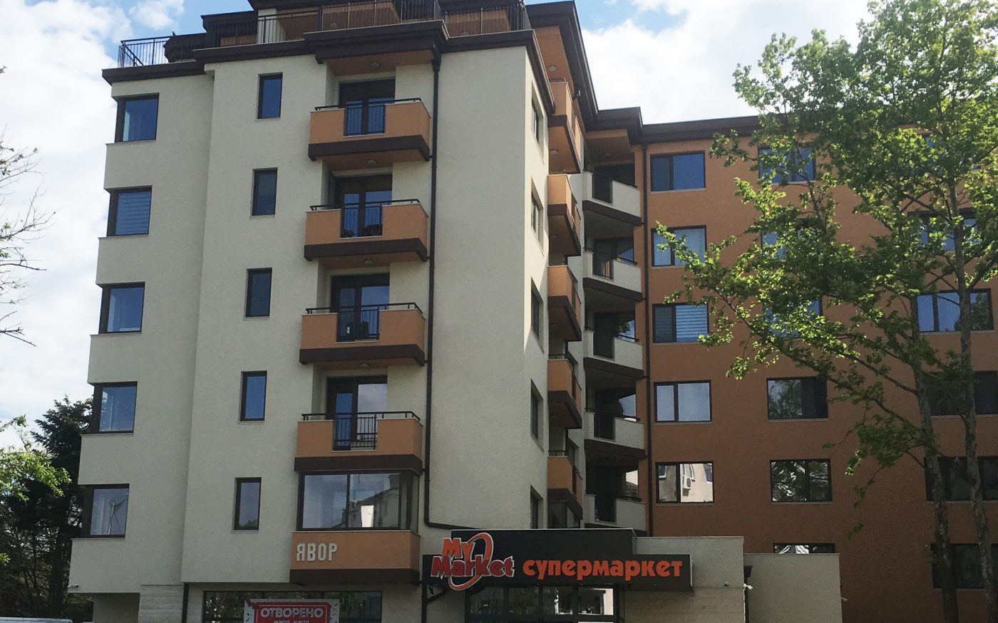 Многофамилна сграда