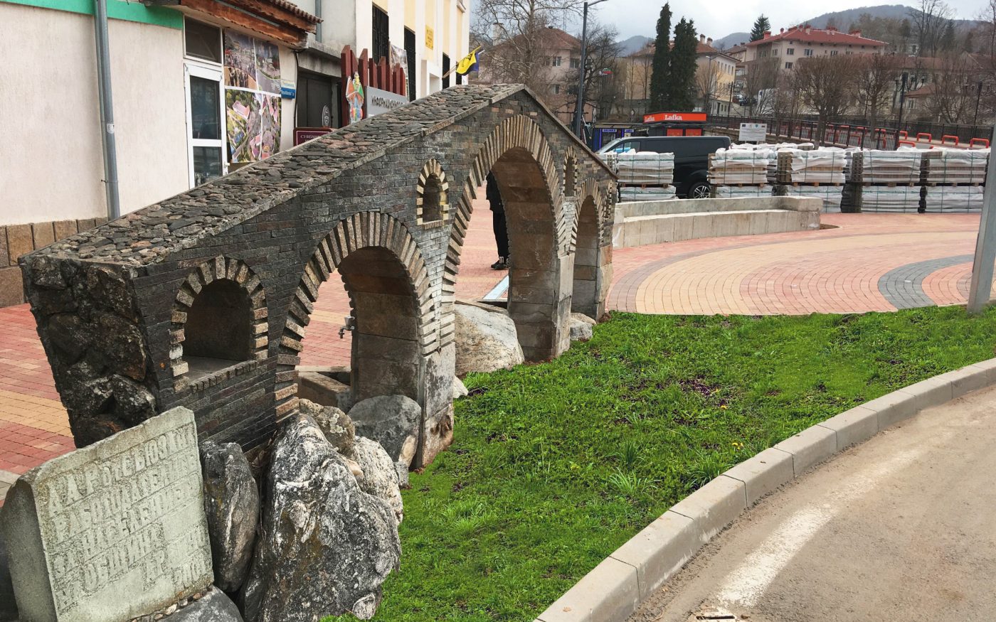 Ардино, централна градска част