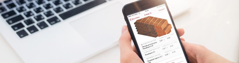 Porotherm calculator