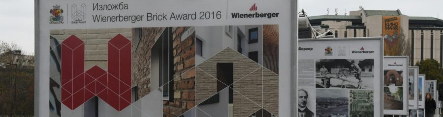 Brick Award 2016 - exhibition