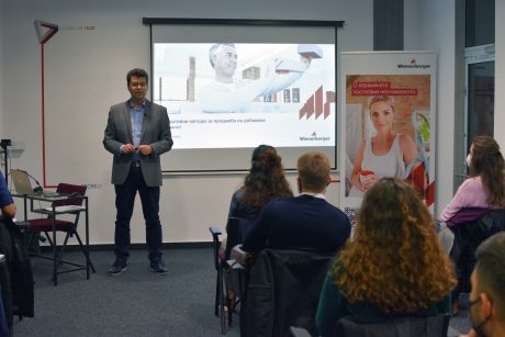 Академия Лидерите 2020