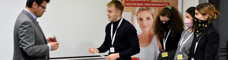 Академия Лидерите 2020