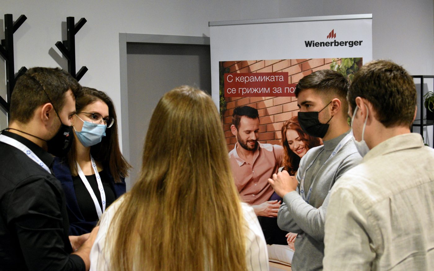 Академия Лидерите 2020