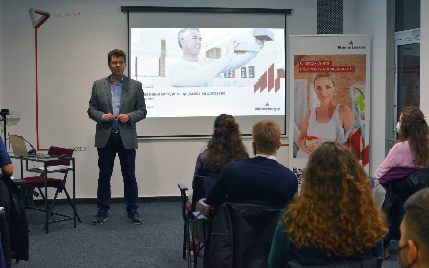 Академия Лидерите 2020