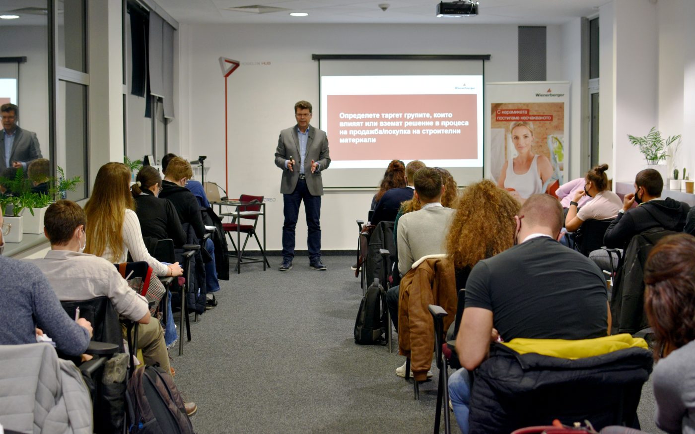 Академия Лидерите 2020