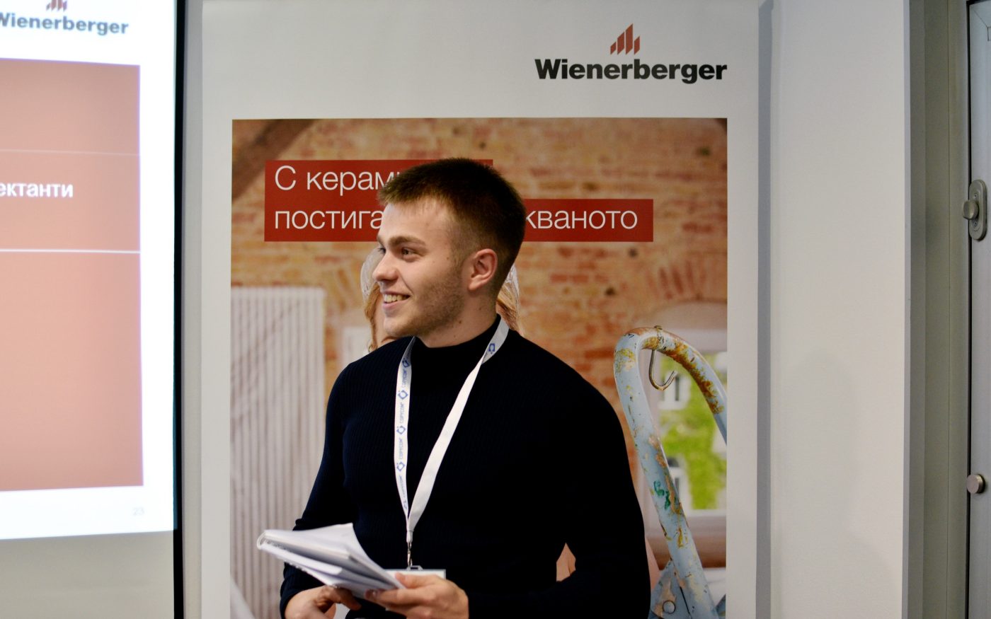 Академия Лидерите 2020