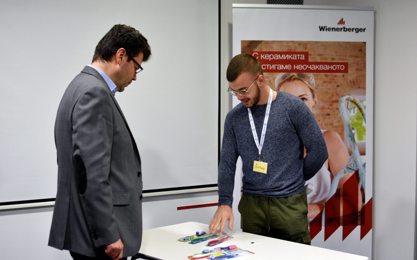 Академия Лидерите 2020