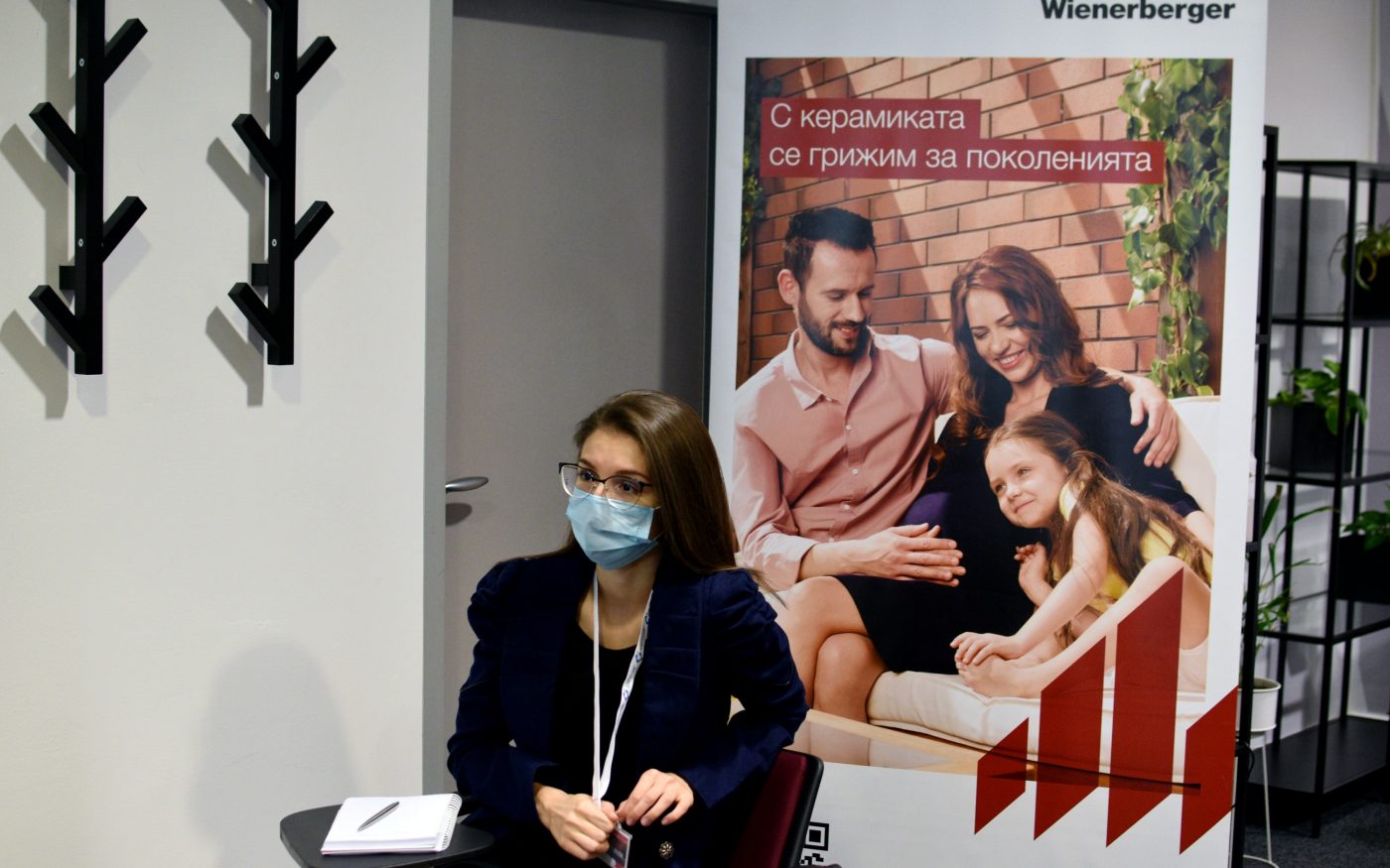 Академия Лидерите 2020