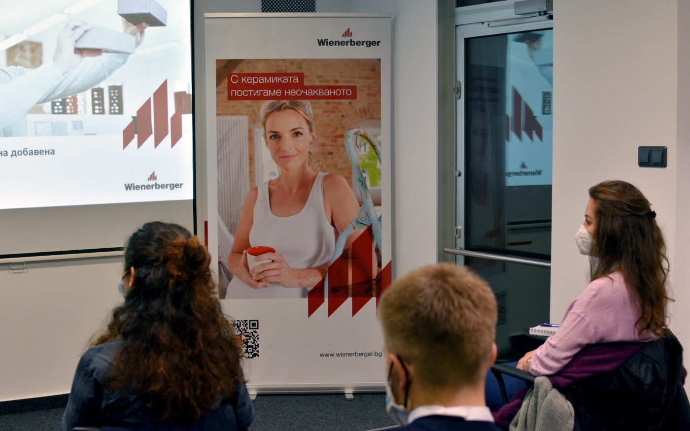 Академия Лидерите 2020