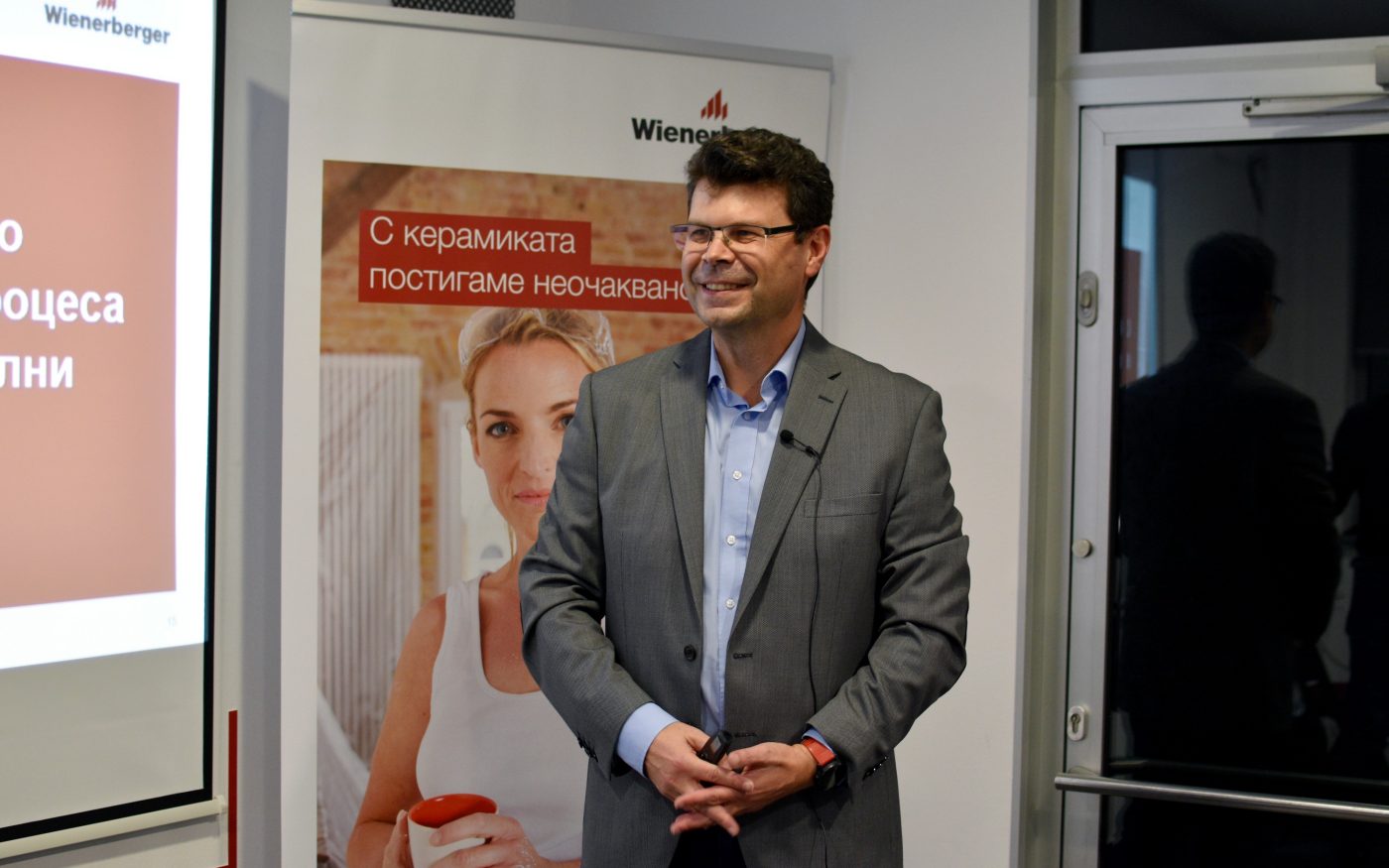 Академия Лидерите 2020