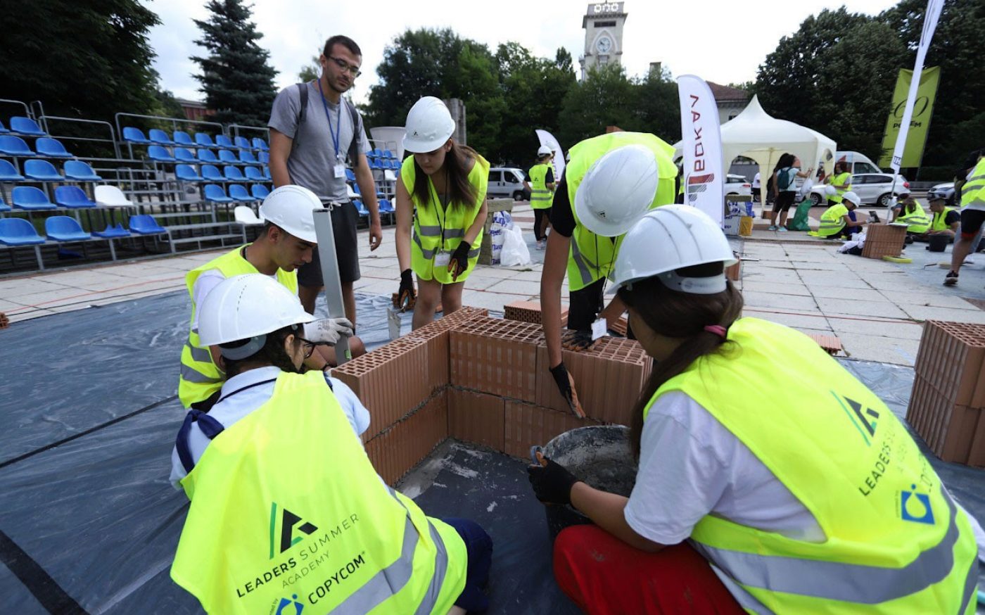 Лятна Академия Лидерите 2021