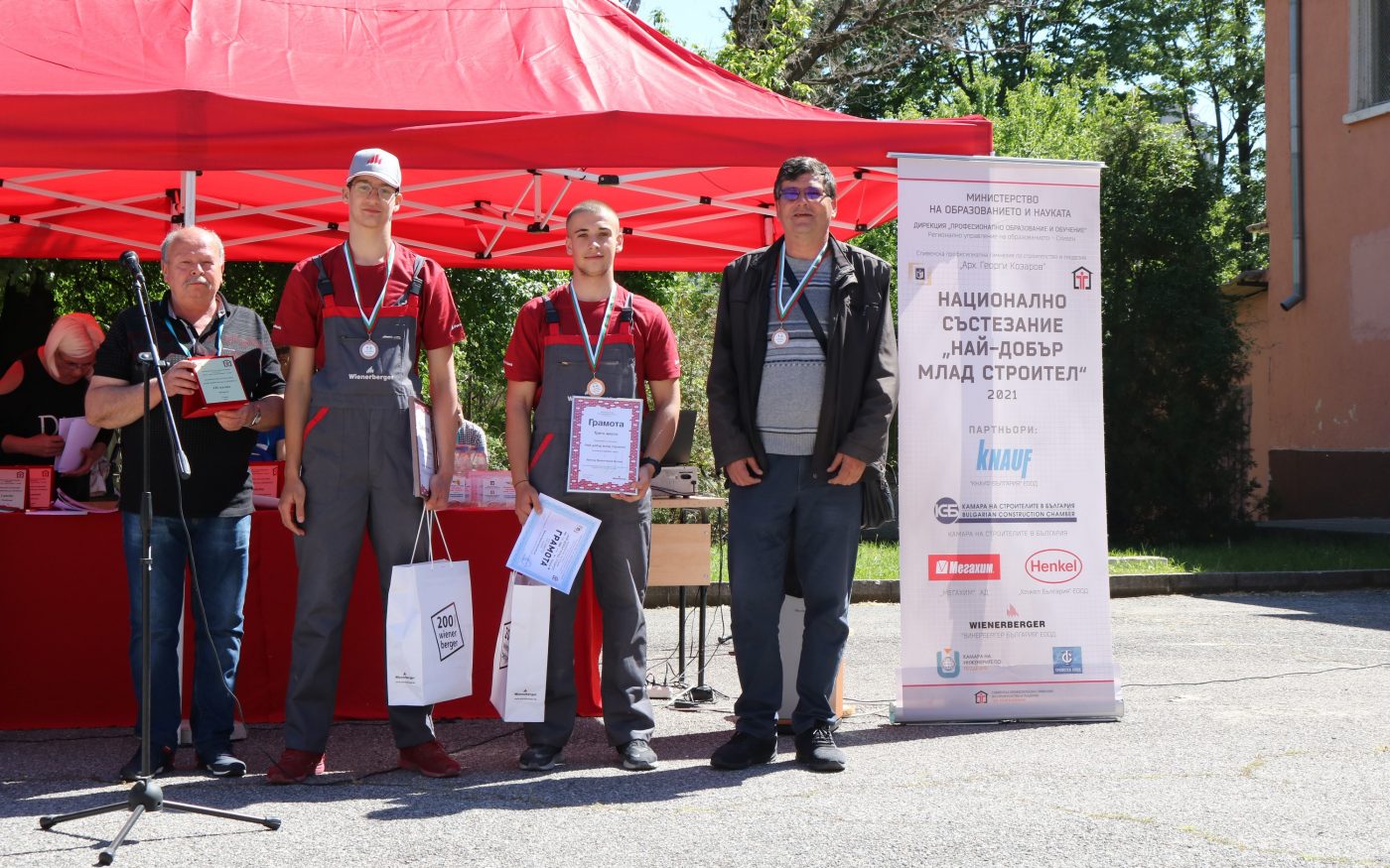Млад Строител 2021