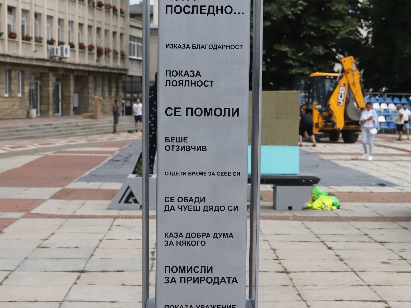 Лятна Академия Лидерите 2022