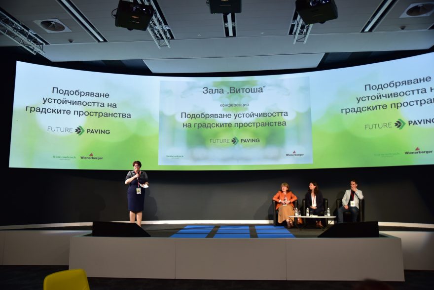 Откриване на конференцията