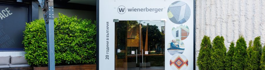 Събитие 20 години Винербергер в България