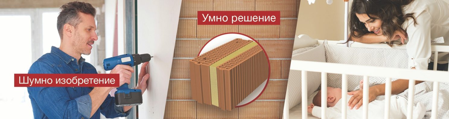 System solution sound insulation